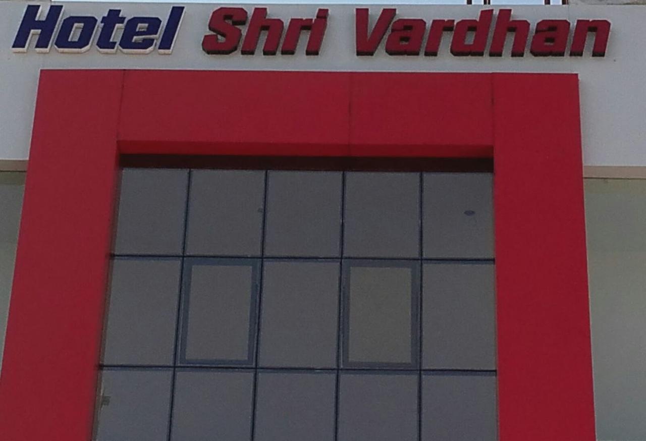 Hotel Shri Vardhan Удджайн Екстер'єр фото